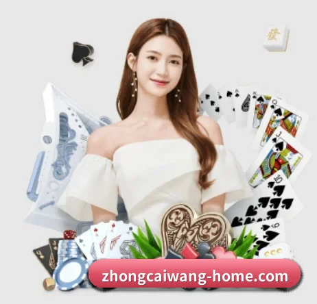 中彩网 APP