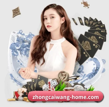 中彩网 APP 界面